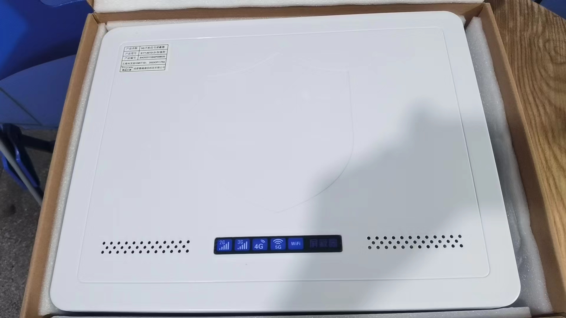  云浮内置21路移动通信干扰器