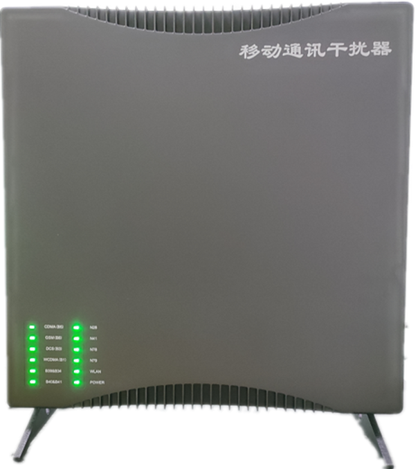  云浮信令级放装型数字移动通信干扰器