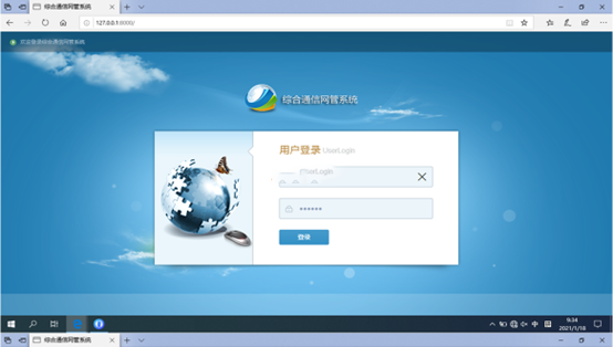  云浮无线通信对讲调度网管系统