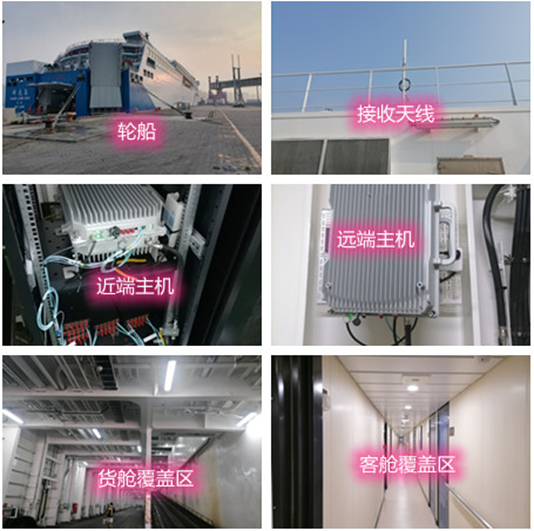  云浮海上游轮轮船渔船覆盖案例