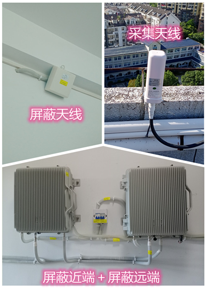  云浮某检察院保密室屏蔽案例（数字信令级）