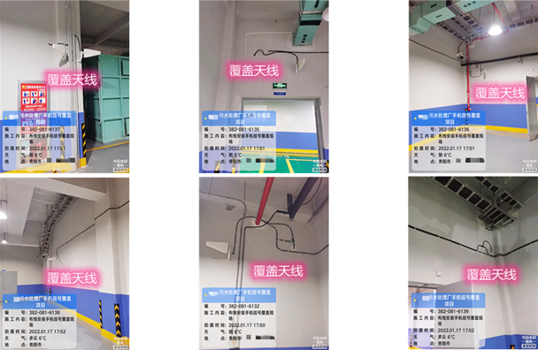  云浮污水处理净水厂地下箱体覆盖案例